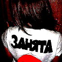 Инна Киса