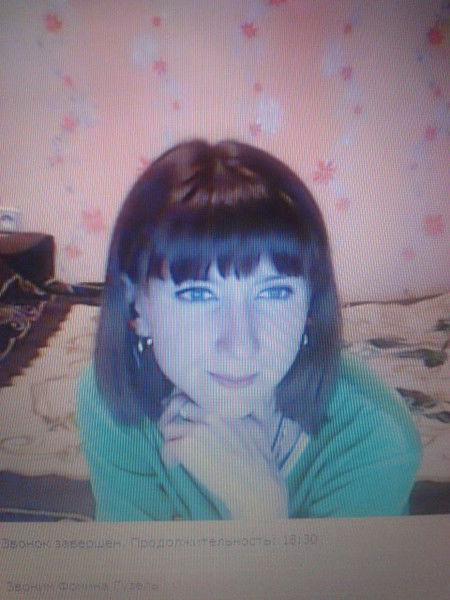 Гузель Фомина