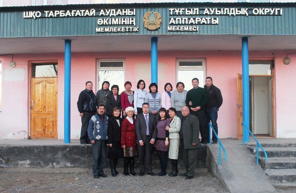 Гу Тугул Акимат