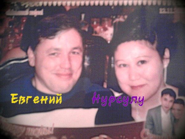 Евгений Хусаинов