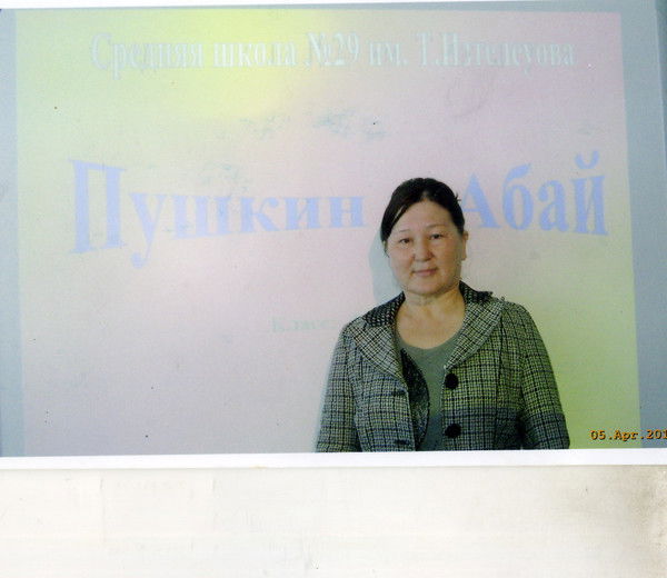 Рауа Киржикбаева