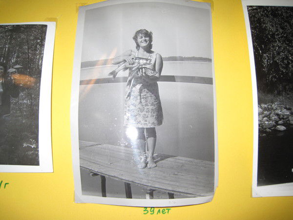 Татьяна Александрова