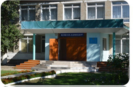 Набережная Средняя Школа Набережная Средняя Школа