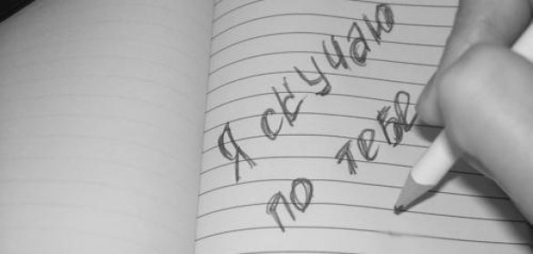 Раушан Акпаева