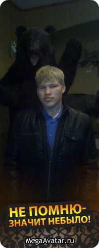 Александр Михайличенко