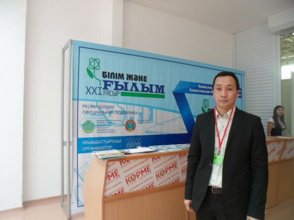 Руслан Казбеков