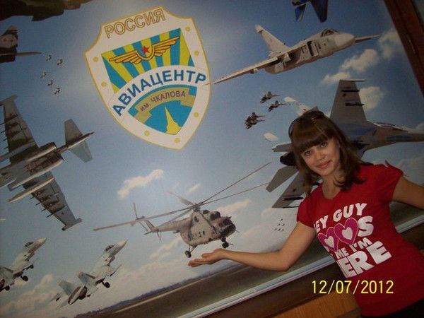 Ангелина Панина