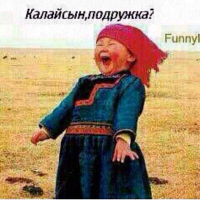 Светлана Иванова