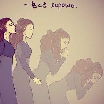 Алёна Фролова