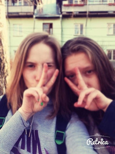 Диана Чучина