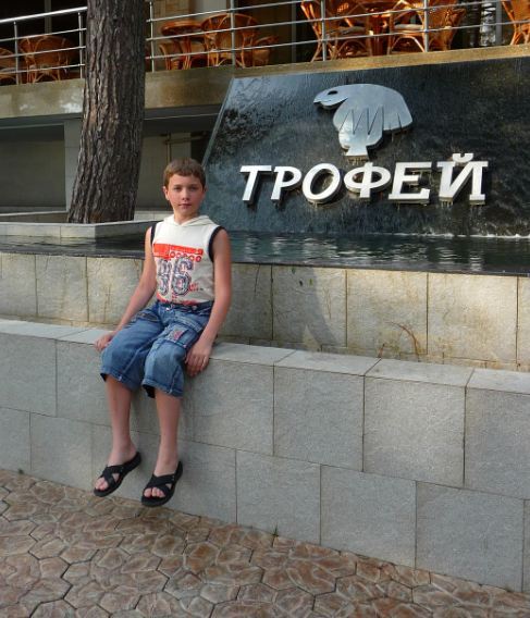 Ярослав Морозов