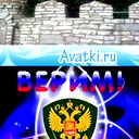 Азамат