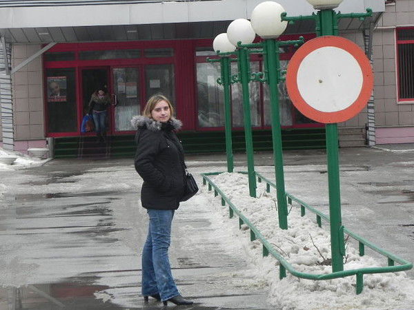 Ирина Князева