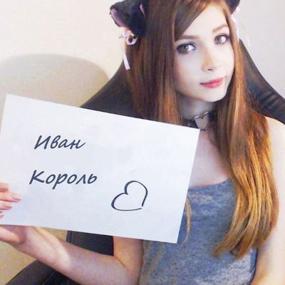 Иван Добрых