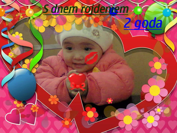 Каныкей Темирбекова