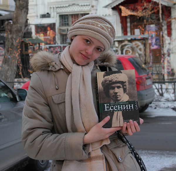 Катя Скурлатова