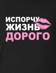 * Бахытачка*** *