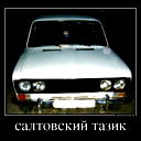 Веталик Цыганчук