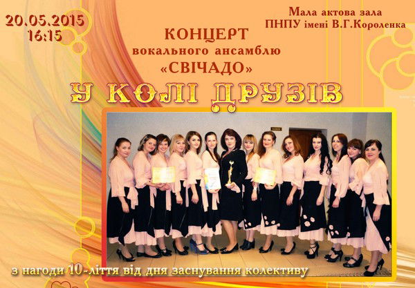 Наталия Ремезова