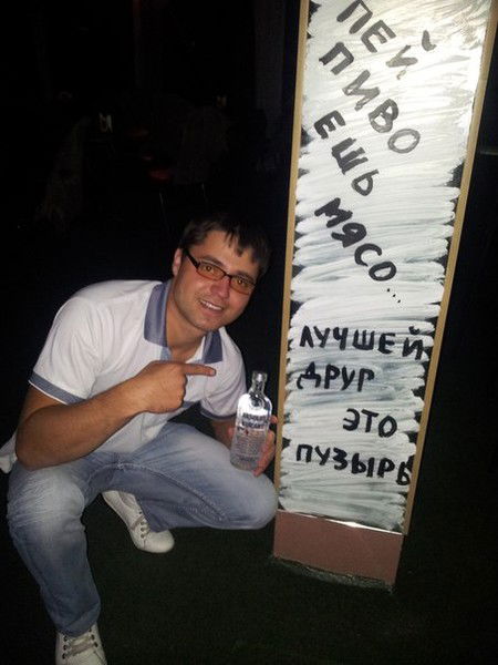 Константин Хощенко