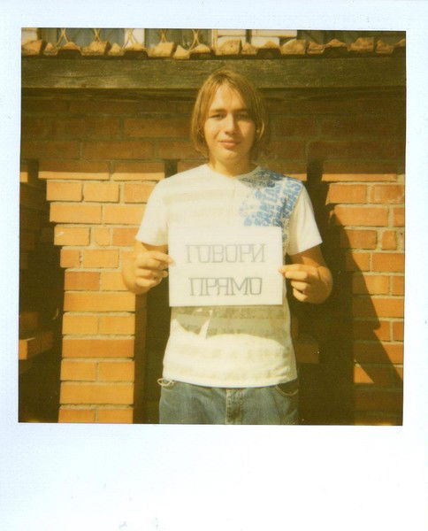 Рогальский Коля