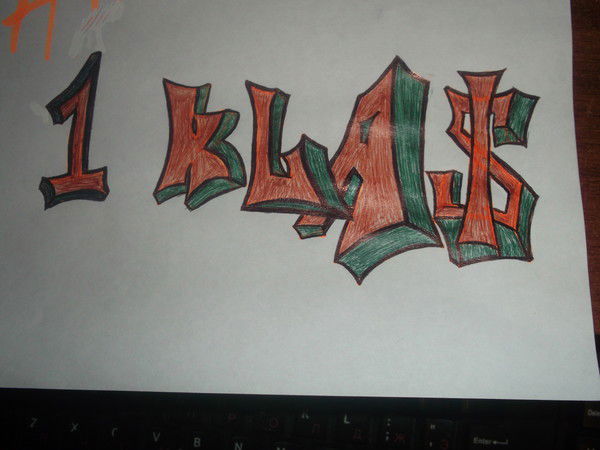 Артём Давлетшин