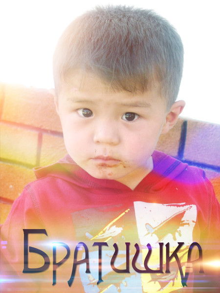 Шынгыс Ораздантеги