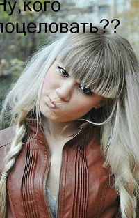 Анастасия Шевченко