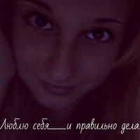 Дарья Копытова