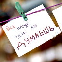 Лис Лисенок