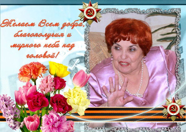 Екатерина Атрошкина