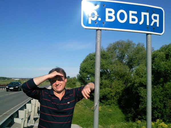 Сергей Якунов