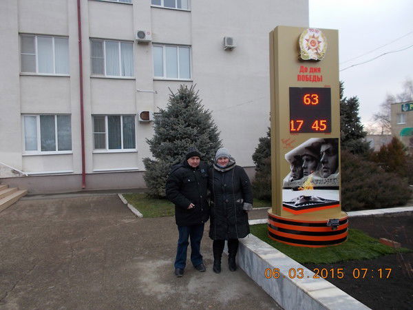 Ольга Щербаченко