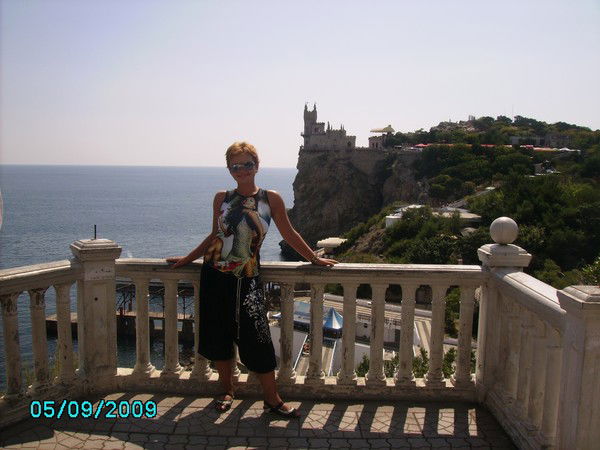 Наташа Паль