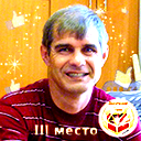 Виктор Бойков