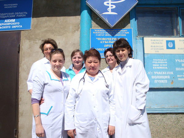 Ва Новочерноярка Медицина