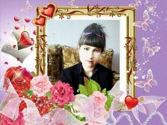 Надежда Щербакова