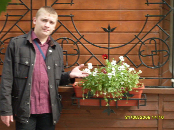 Сергей Кирилов