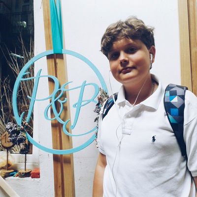 Паша Билонижко