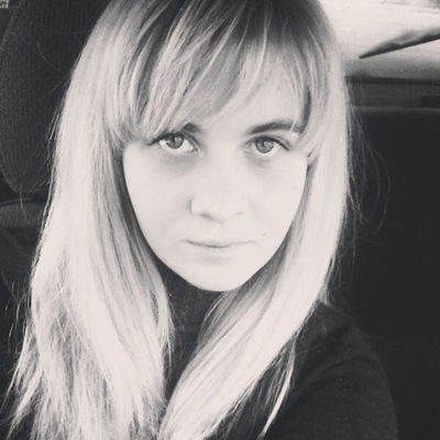 Юля Высочкина