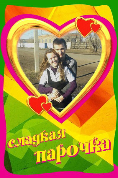 Владимир Куницкий