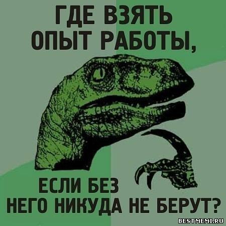 Евгений Vvv