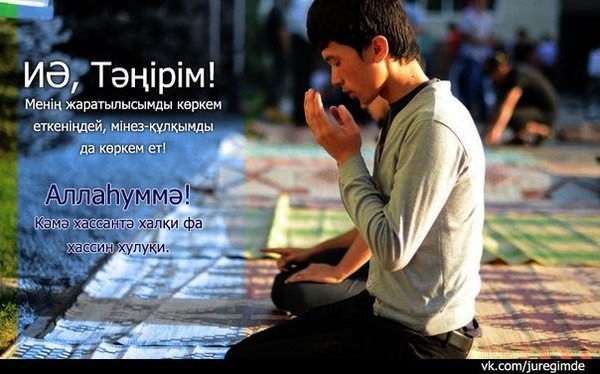 Самал Нурланкызы