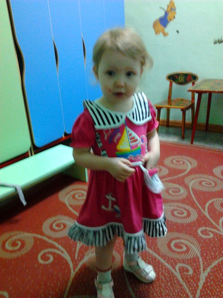 Дима Дёмочкин