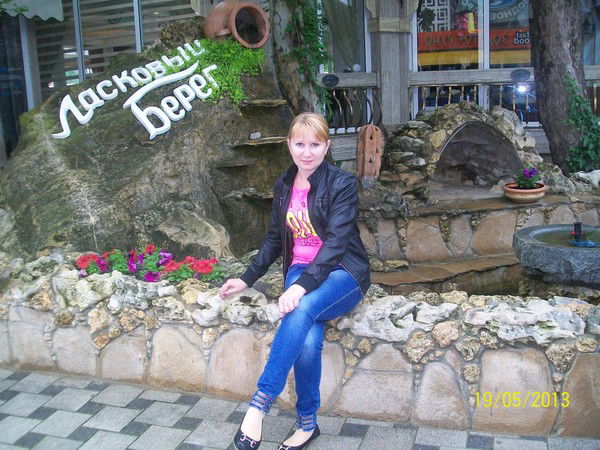 Юлия Бутенко