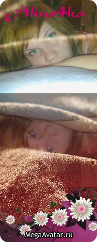 Алина Кадирметова