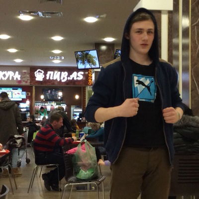 Макс Бандера