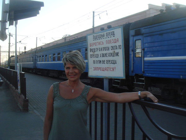 Нина Ситник