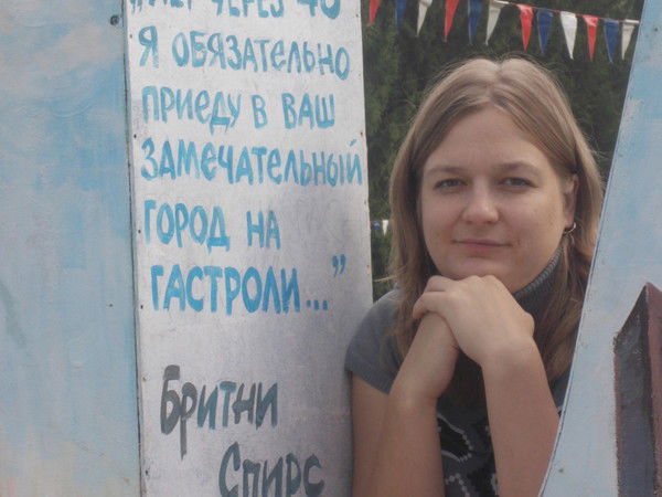 Людмила Попкова