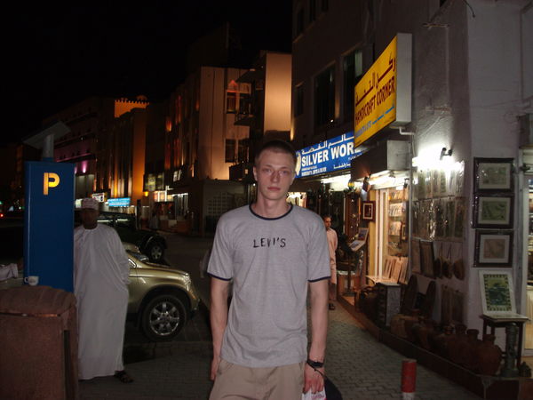 Александр Типовичарав